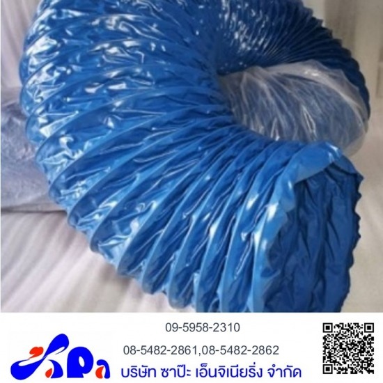 ท่อเฟล็กซ์ผ้าใบเคลือบพีวีซี ท่อเฟล็กซ์ผ้าใบเคลือบพีวีซี