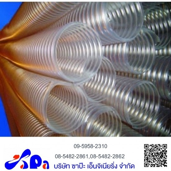 ท่อเฟล็กซ์อ่อนโพลียูรีเทน - ขายส่งพัดลมสำหรับโรงงานและพัดลมฟาร์ม ขายส่งและขายปลีก หน้ากากแอร์ (Air Grille) ท่อเฟล็กซ์อ่อนโพลียูรีเทน - ขายส่งพัดลมสำหรับโรงงานและพัดลมฟาร์ม ขายส่งและขายปลีก หน้ากากแอร์ (Air Grille)